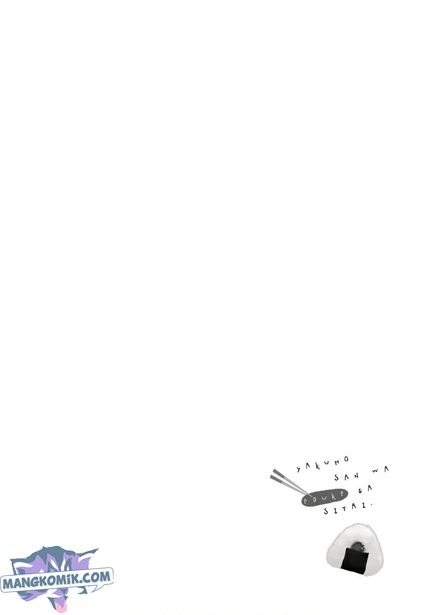 Yakumo-san wa Ezuke ga Shitai. chapter 69